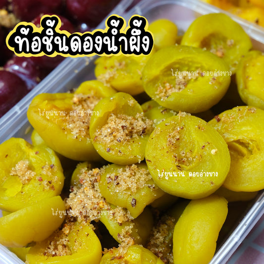 ท้อชิ้นดองน้ำผึ้ง 1 กล่อง 500 กรัม แถมฟรี พริกเกลือ รสเด็ด ใหม่ กรอบ เนื้อไม่เละ